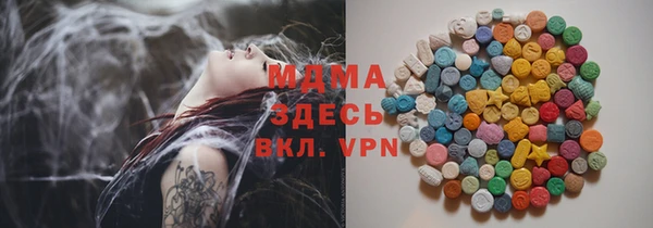 MDMA Premium VHQ Балабаново