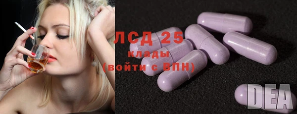 MDMA Premium VHQ Балабаново