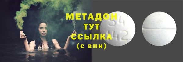 MDMA Premium VHQ Балабаново