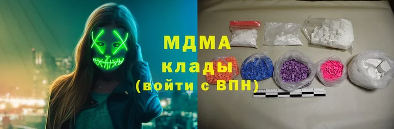 МДМА молли  Кумертау 