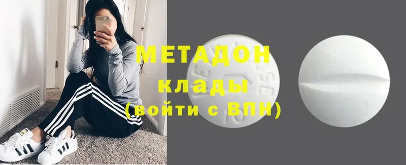 Метадон белоснежный  shop состав  Кумертау 